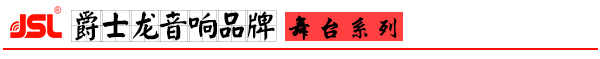 羞羞视频在线免费观看專業国产精品羞羞答答音響設備