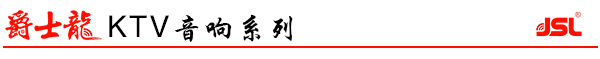 河南羞羞在线免费网站音響設備 酒吧羞羞在线免费网站音響工程【羞羞视频在线免费观看】