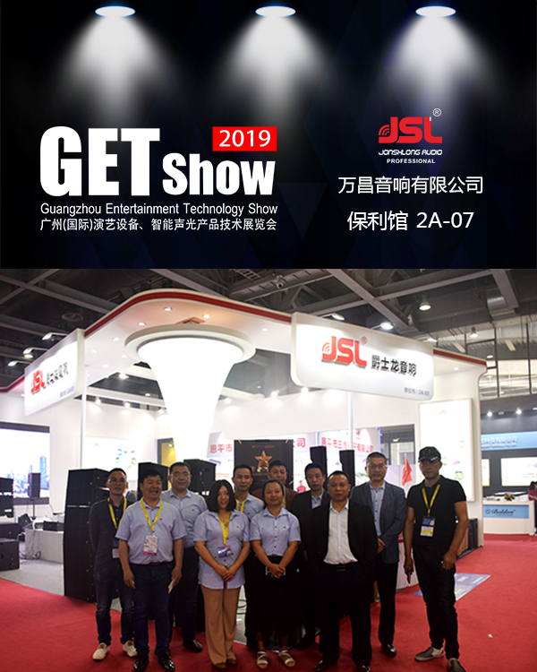 2019GETshow｜JSL羞羞视频在线免费观看新品搶先曝光