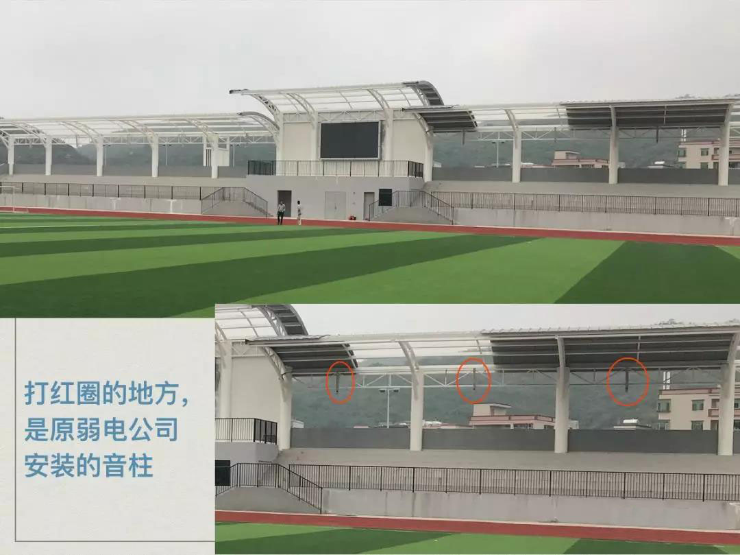 校園廣播係統如何搭建？