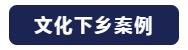 “與時俱進，不忘匠心”羞羞视频在线免费观看十七年打造民族音響品牌