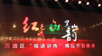 大型演出音響設備 重慶萬盛區案例